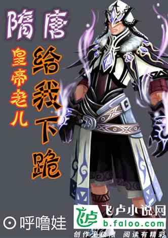 悟空降妖