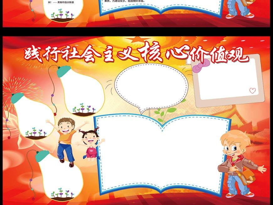 杀戮尖塔